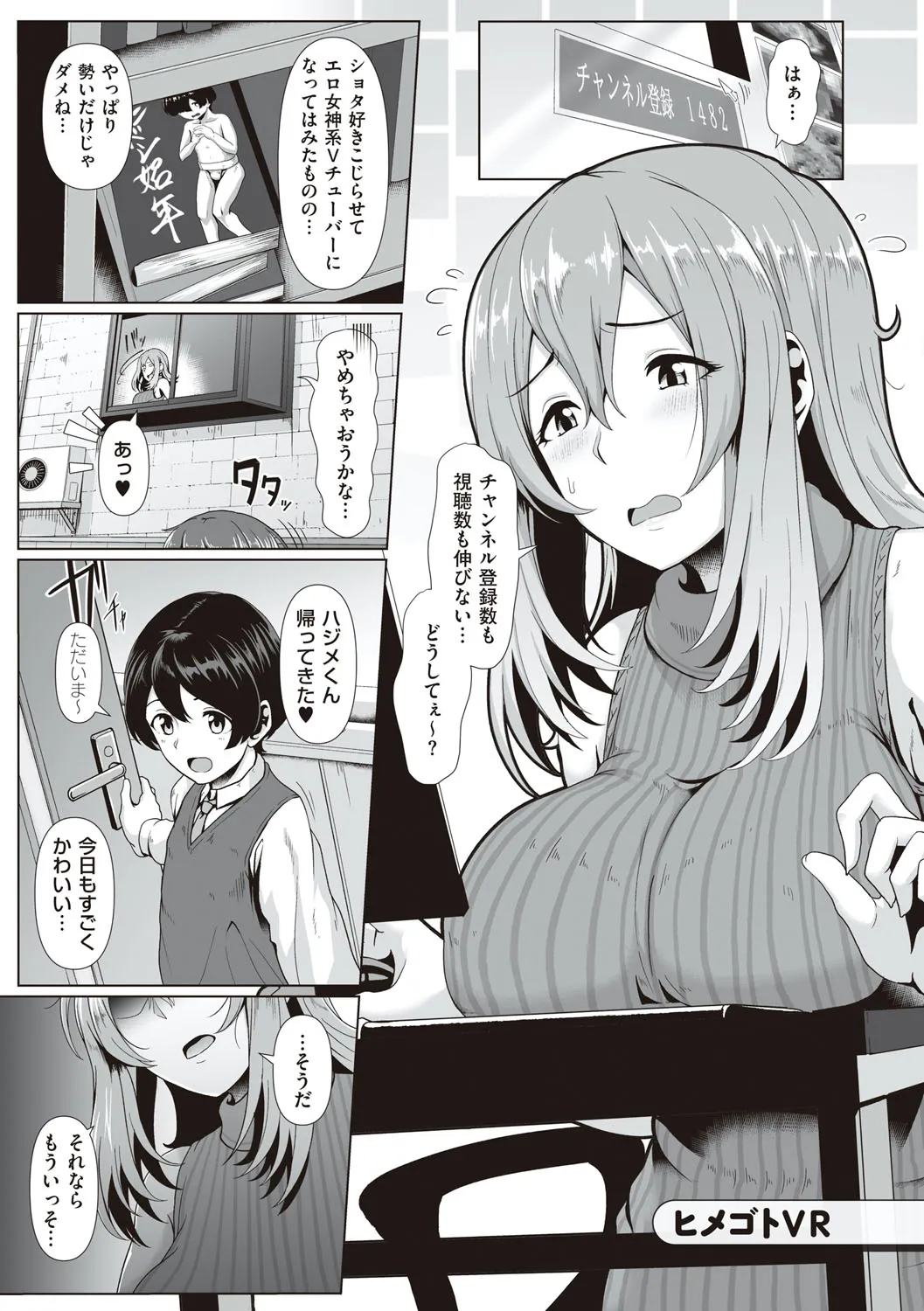 Page 71