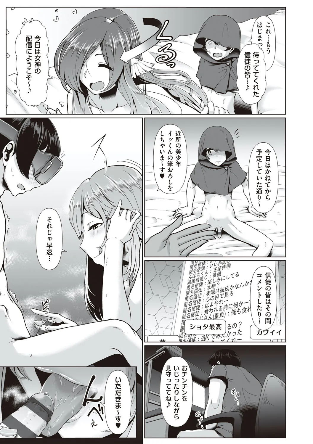 Page 75