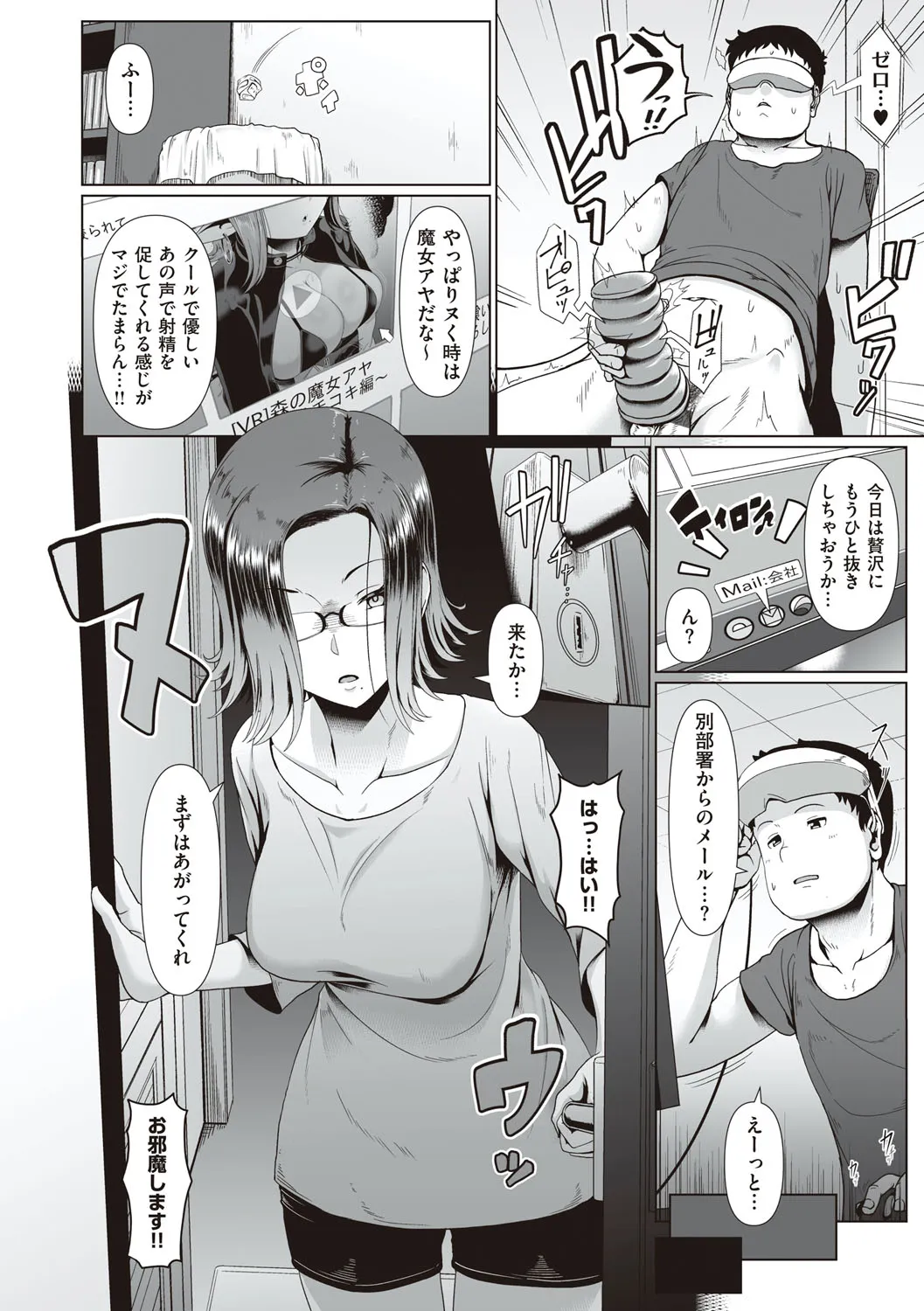 Page 98