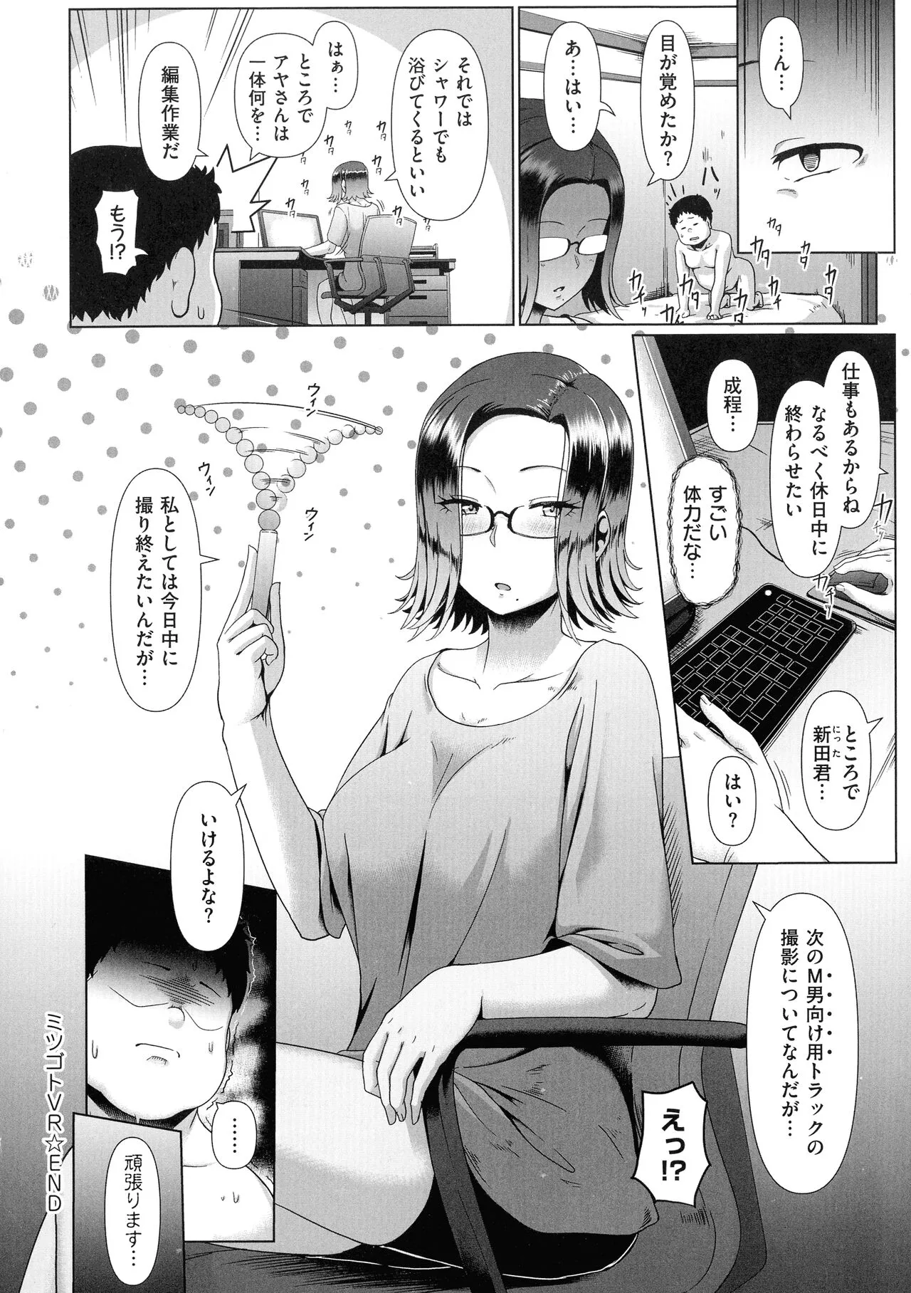 Page 119