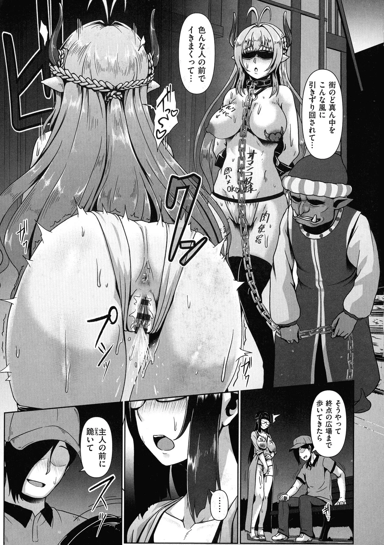 Page 132