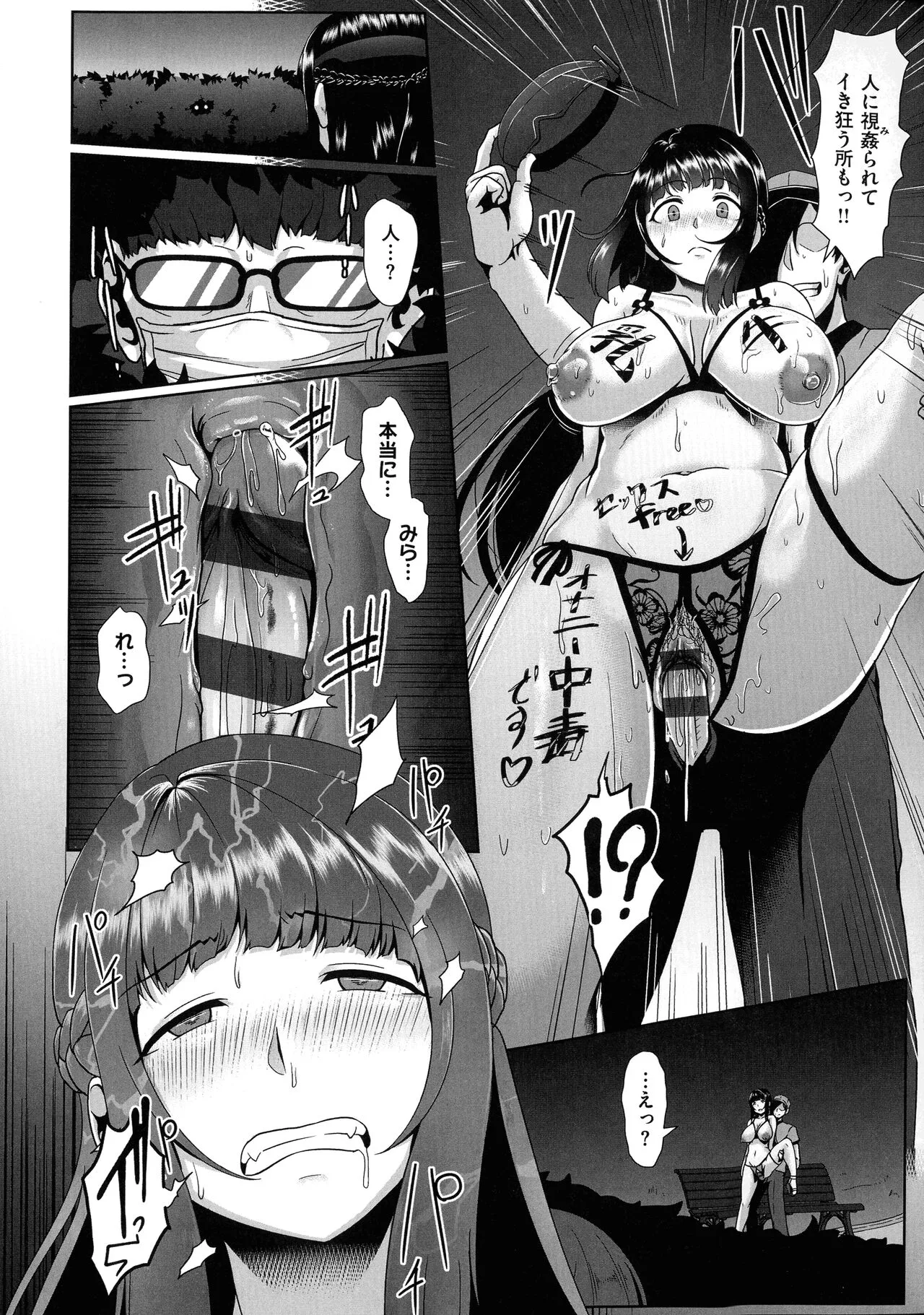 Page 145