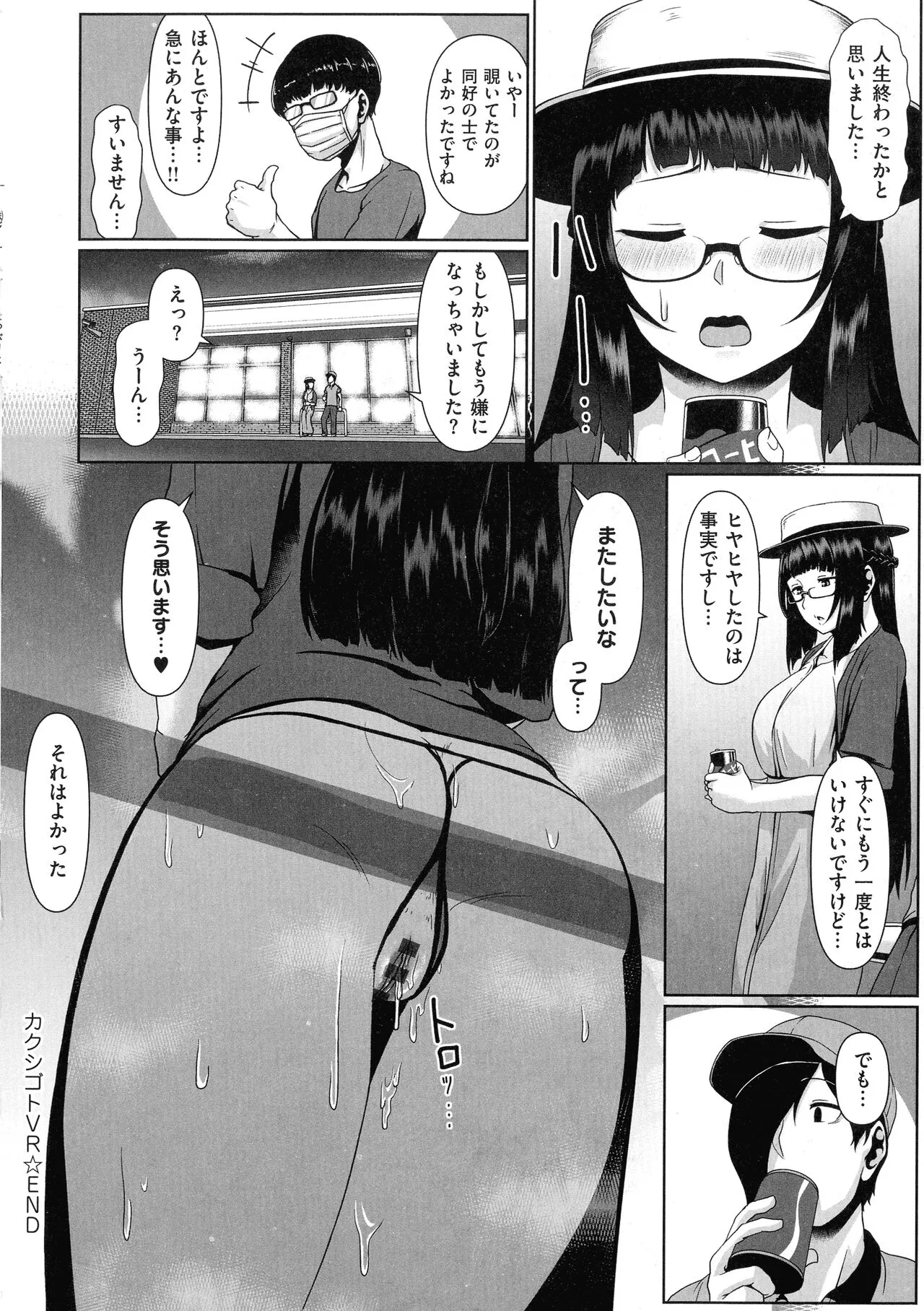 Page 147