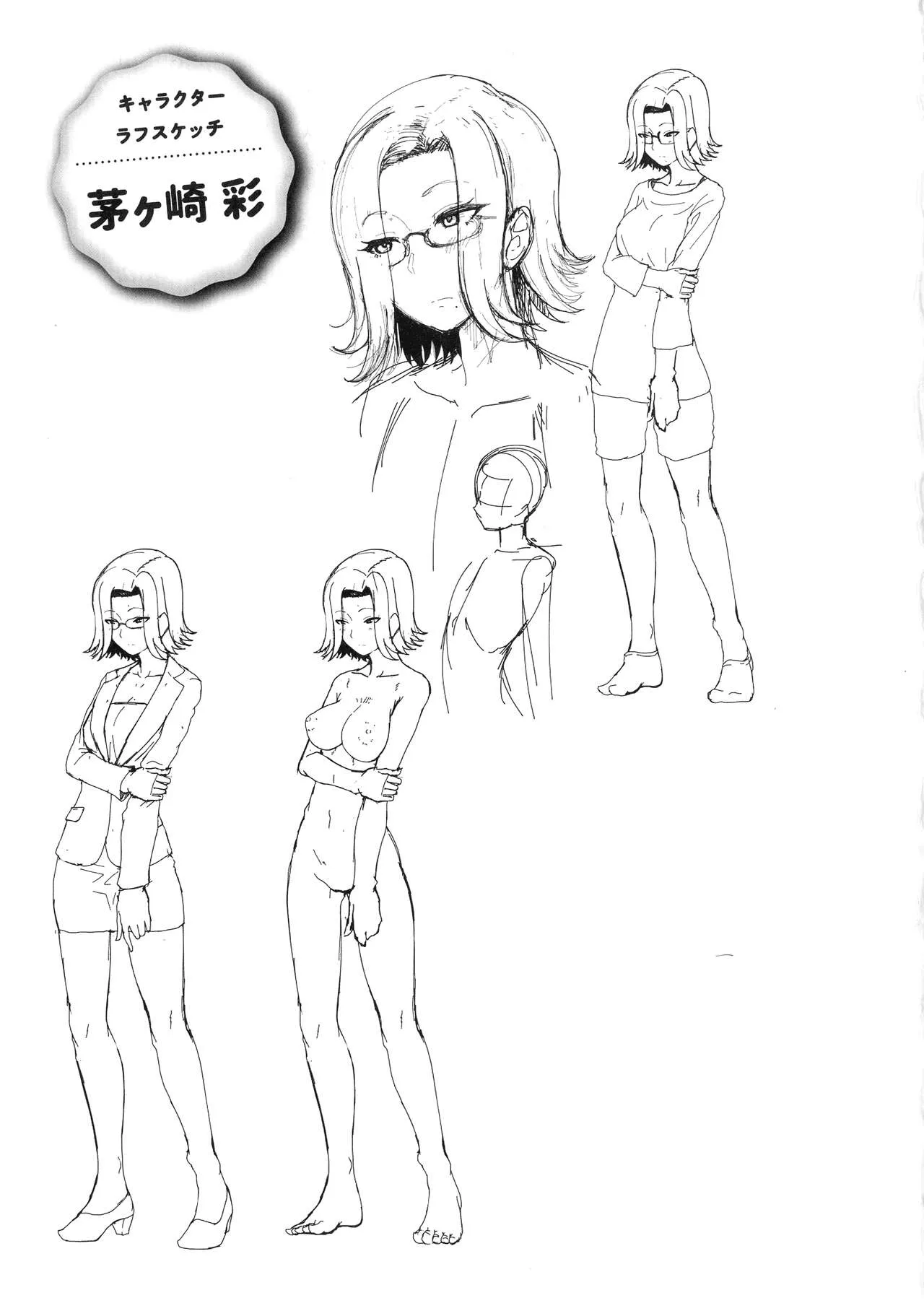 Page 148