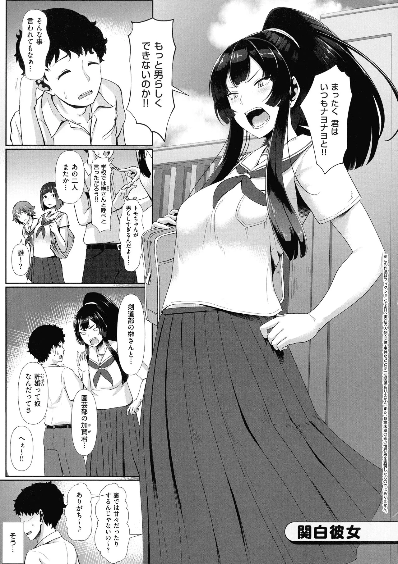 Page 150