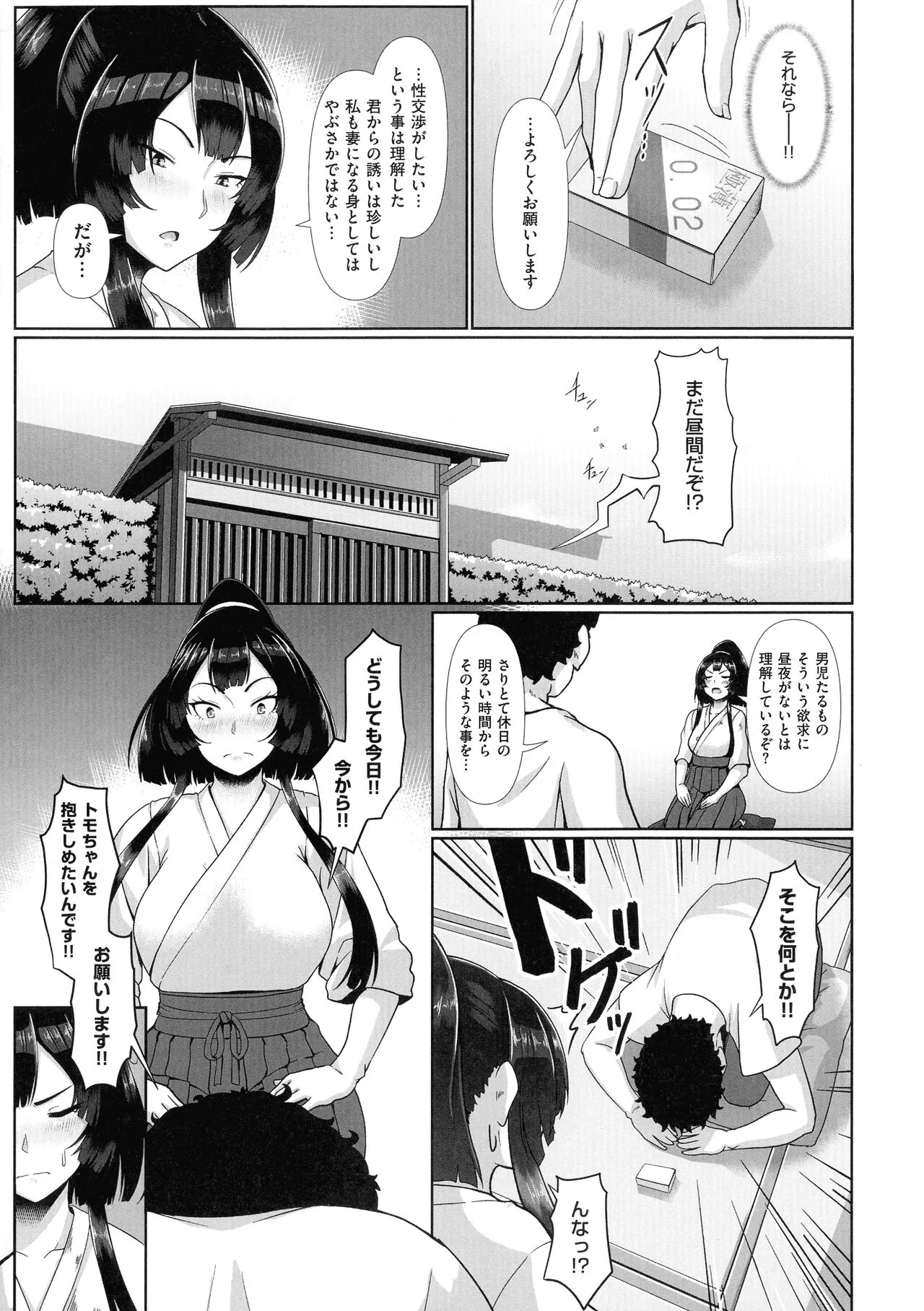Page 154