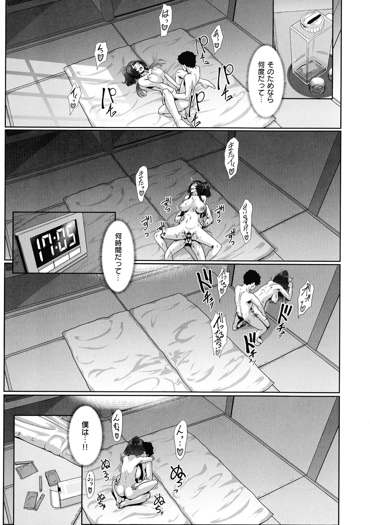 Page 166