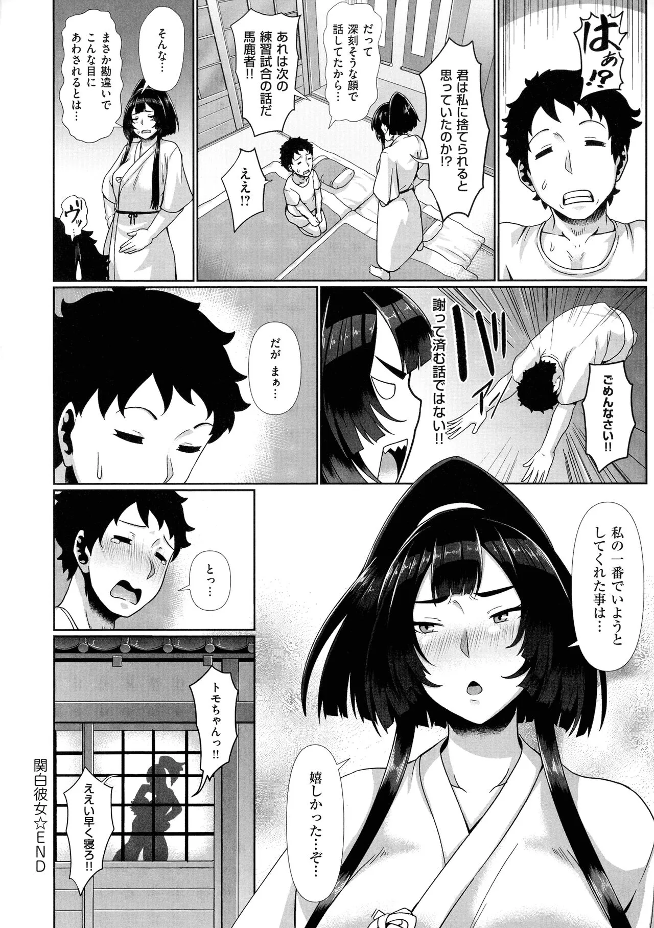 Page 169