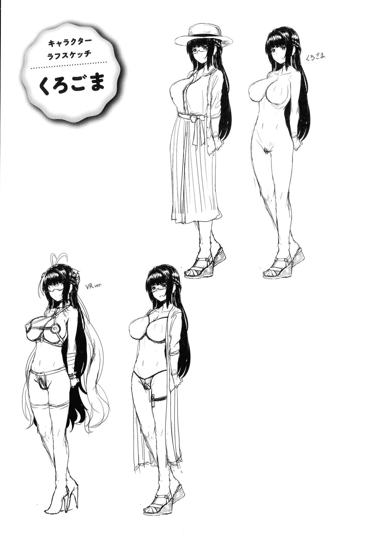 Page 170