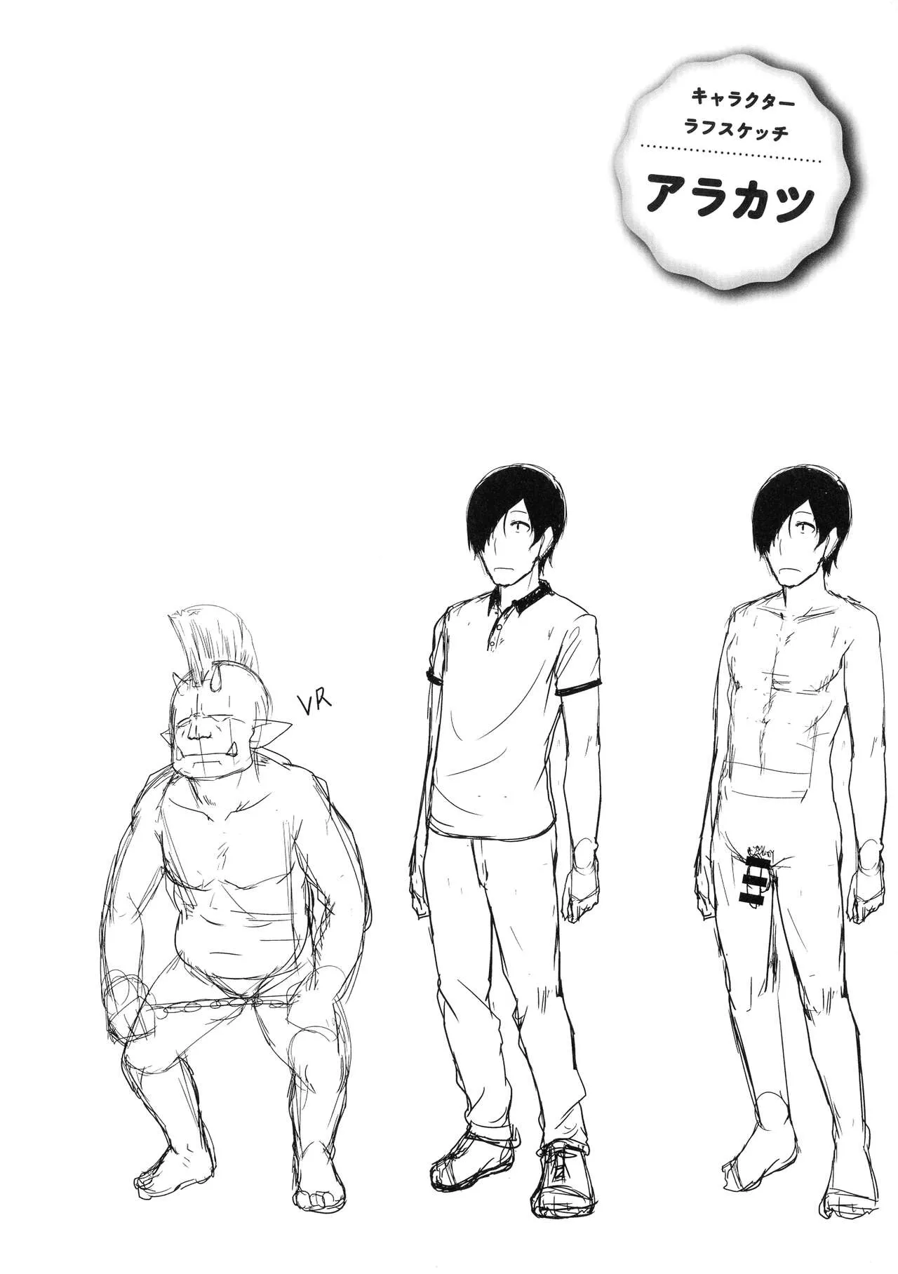 Page 171