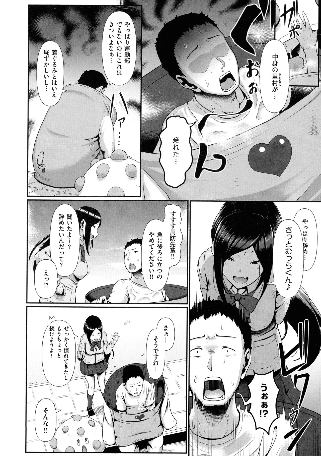 Page 173