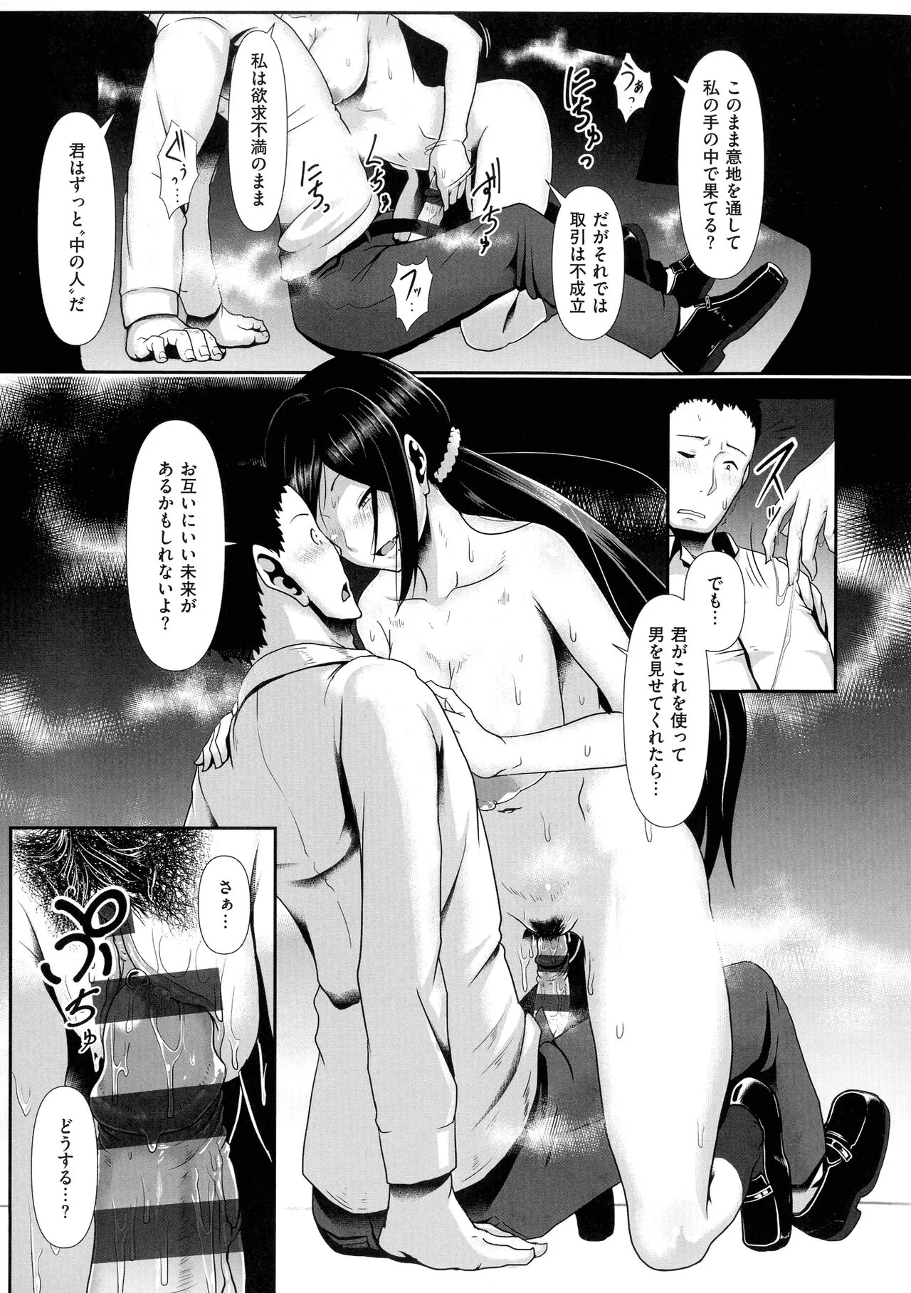 Page 182