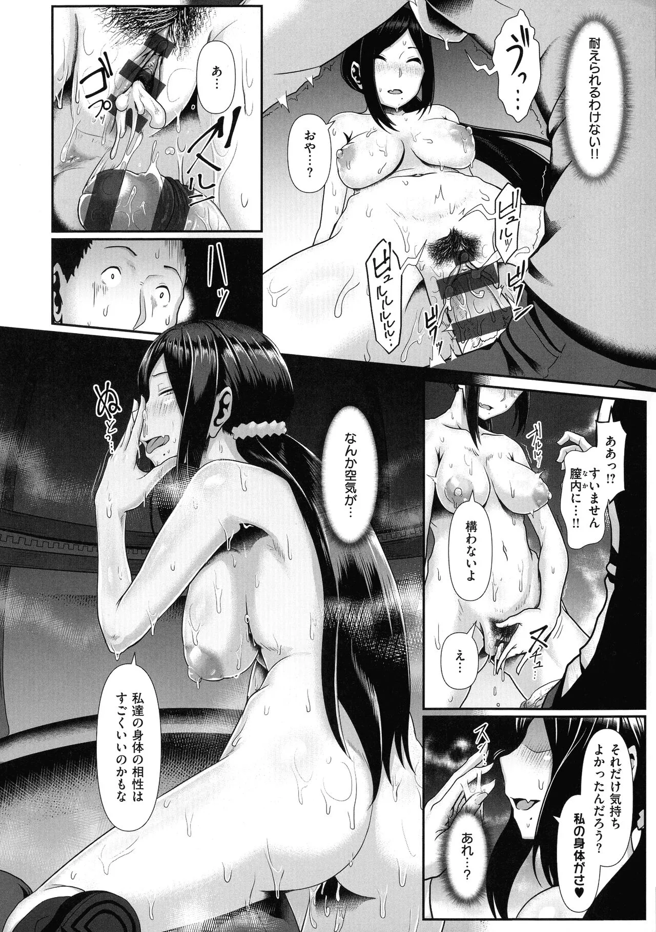 Page 185