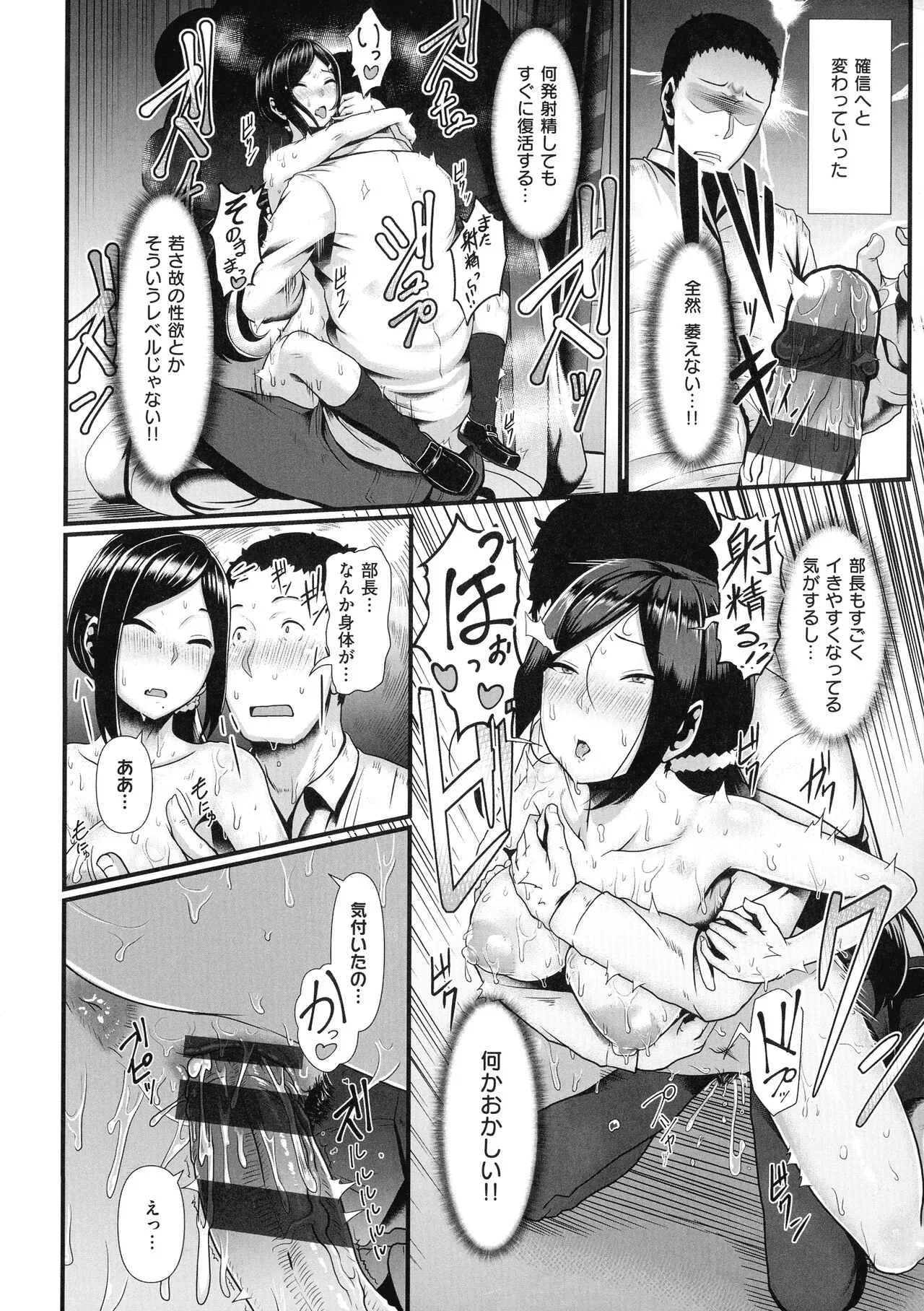 Page 187