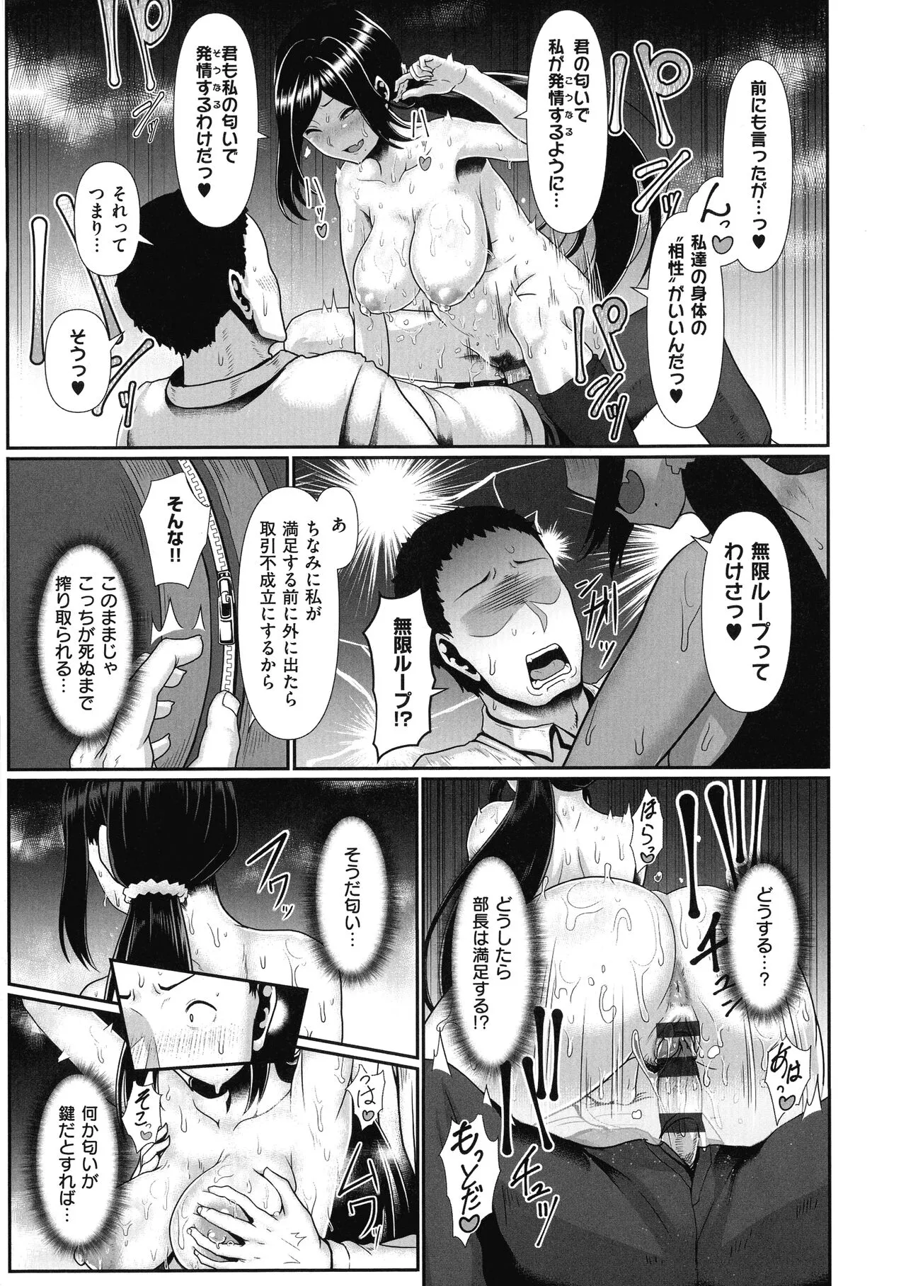 Page 188