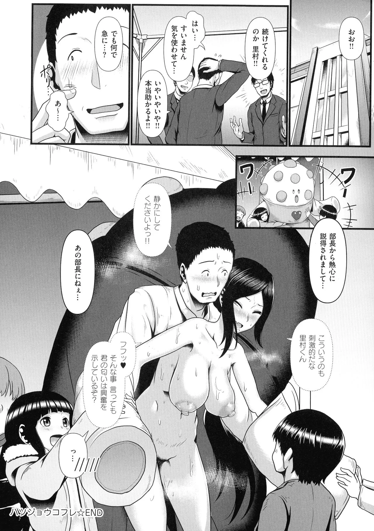 Page 191