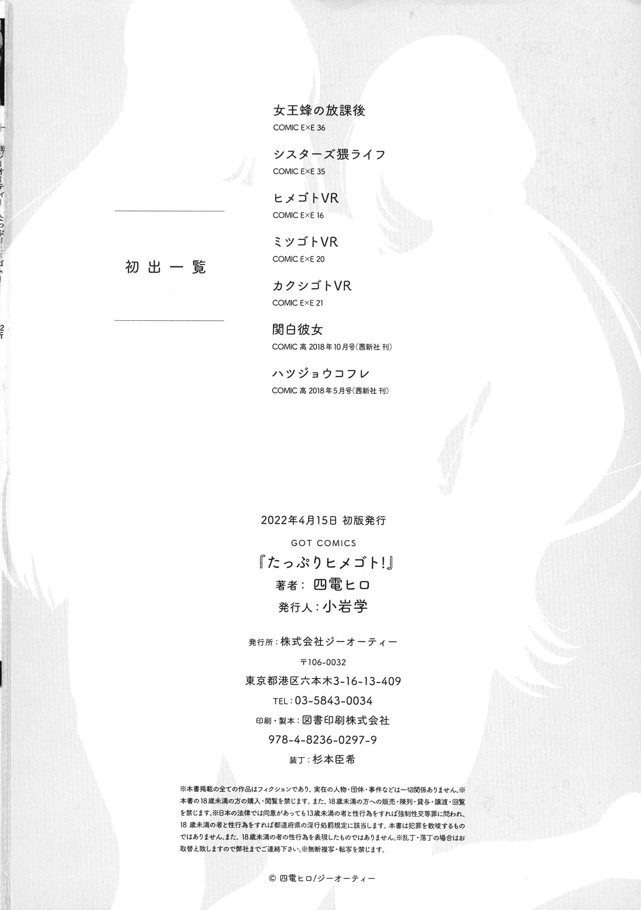 Page 195