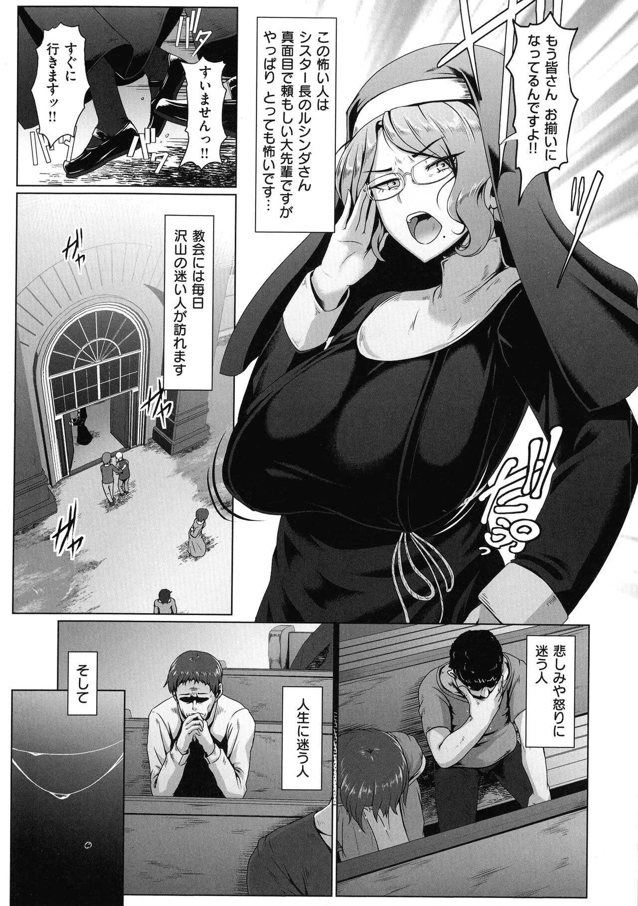Page 40
