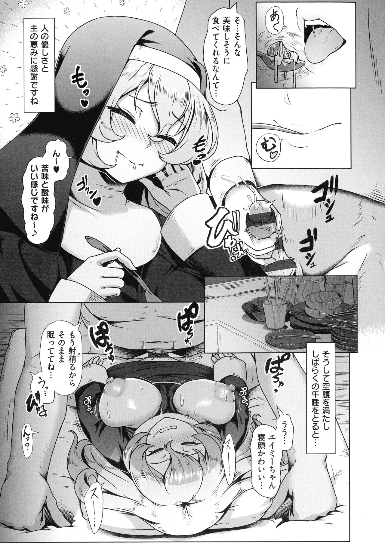 Page 48