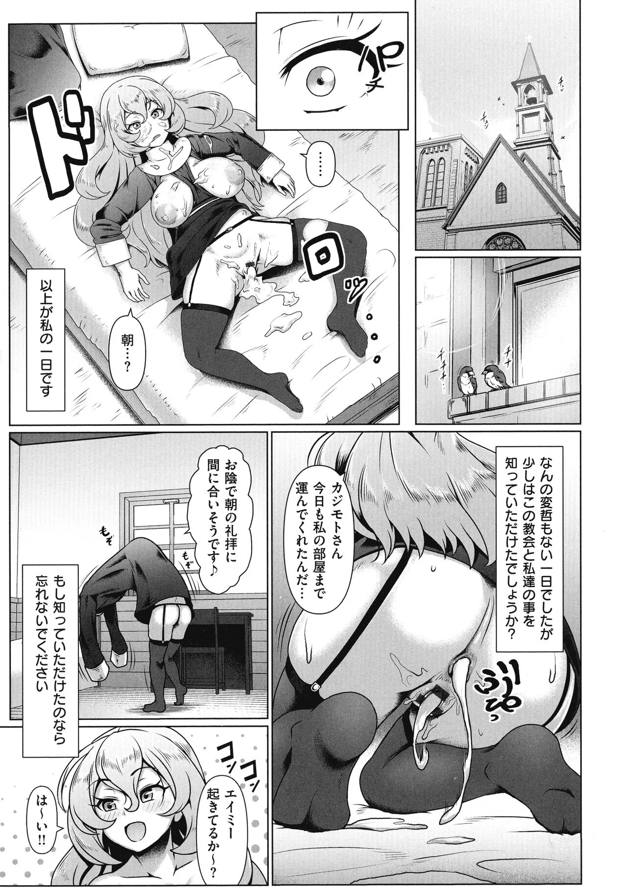 Page 60