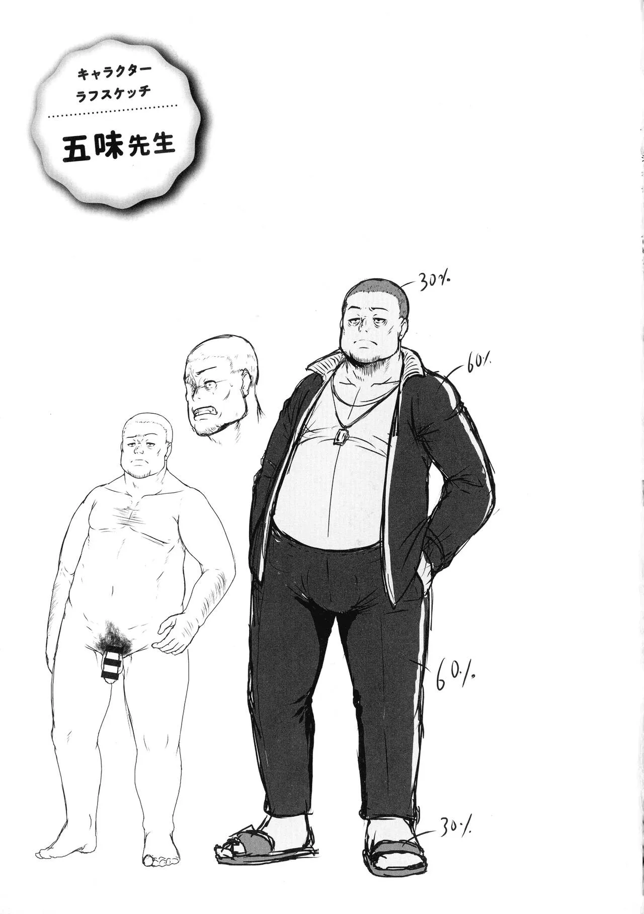 Page 68