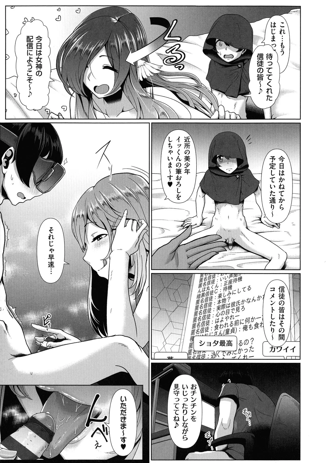 Page 74