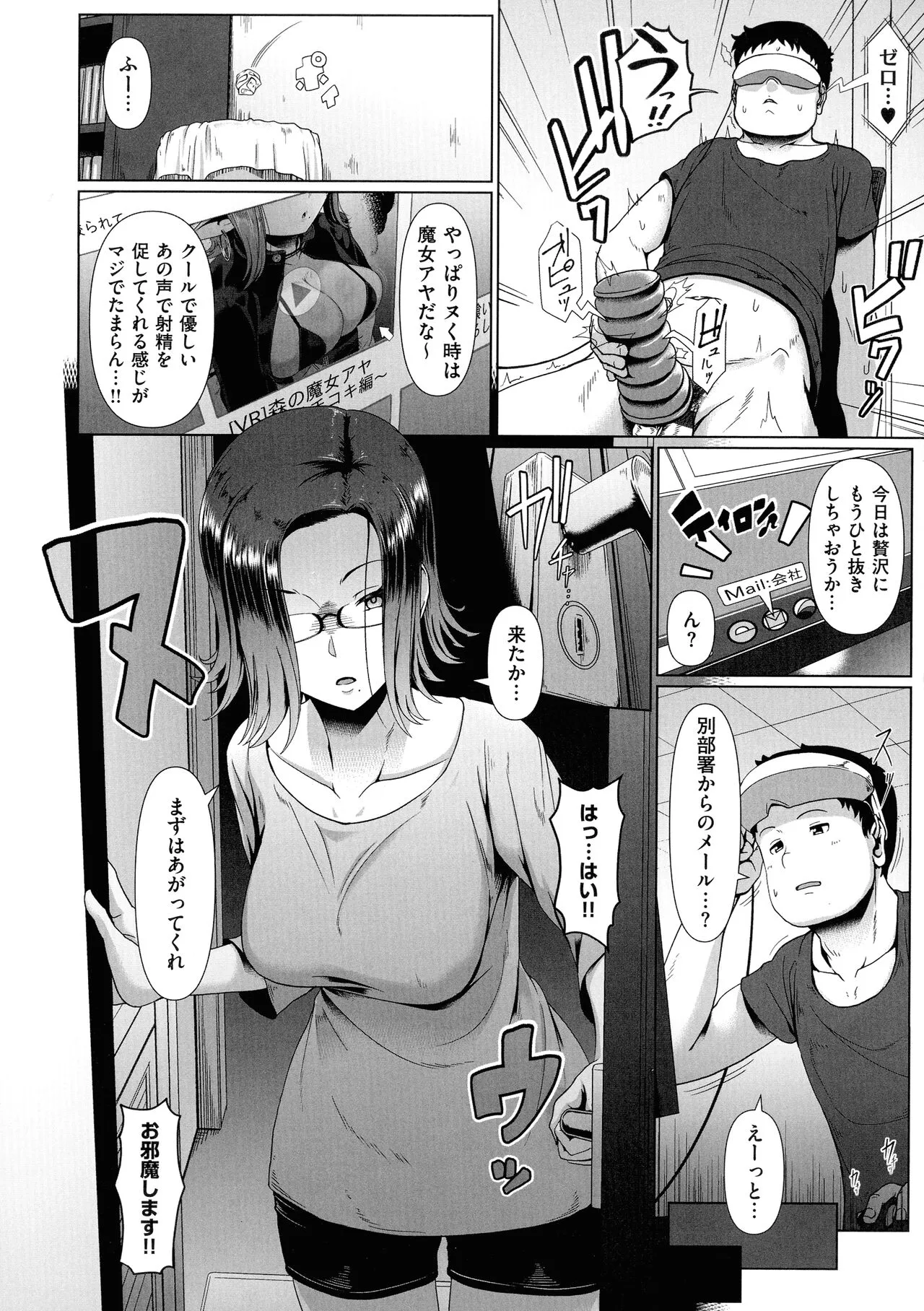 Page 97