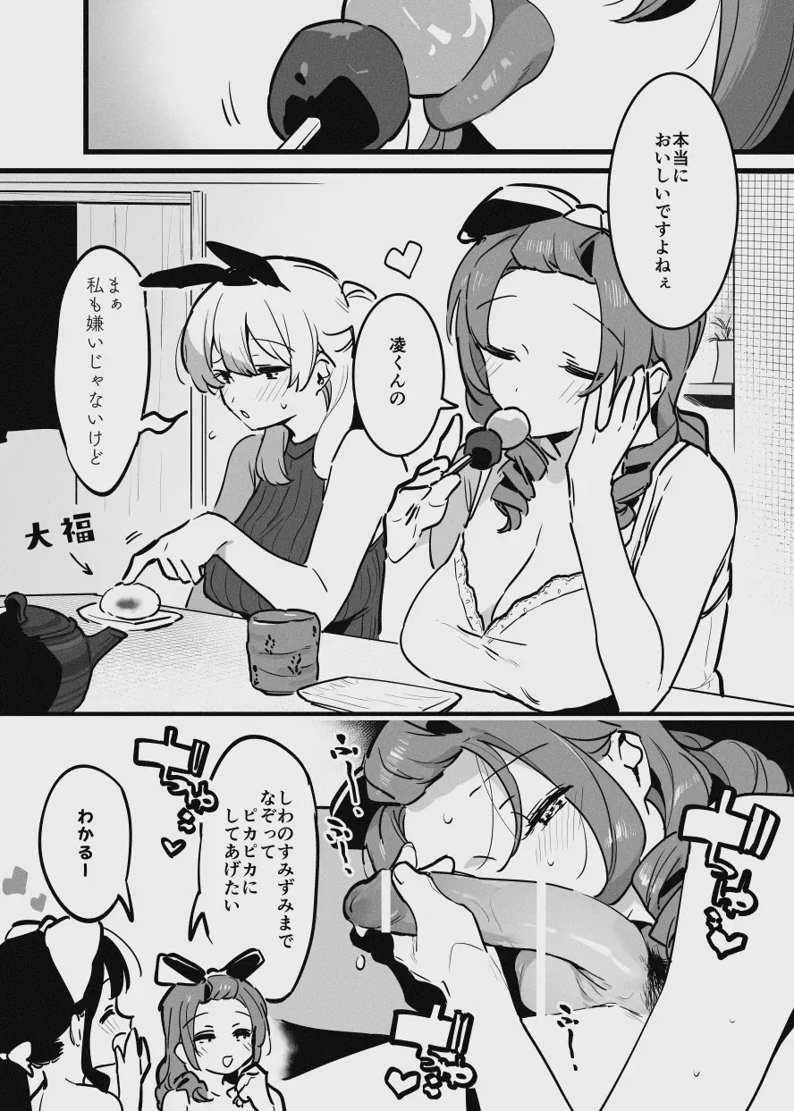 Page 56