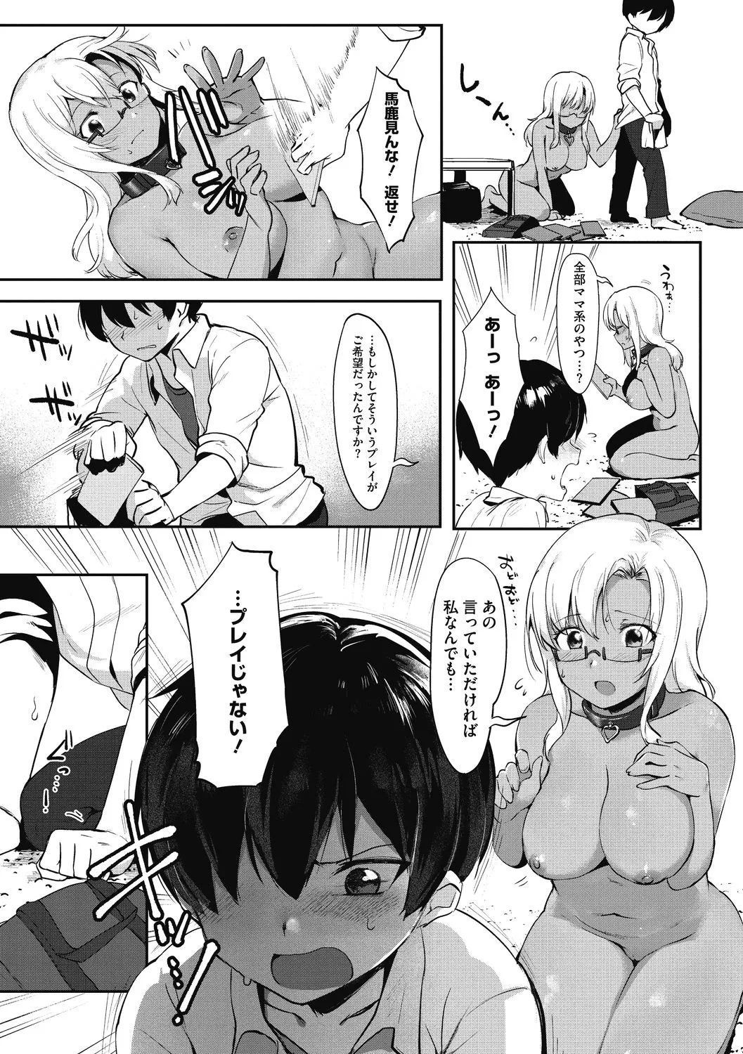 Page 106