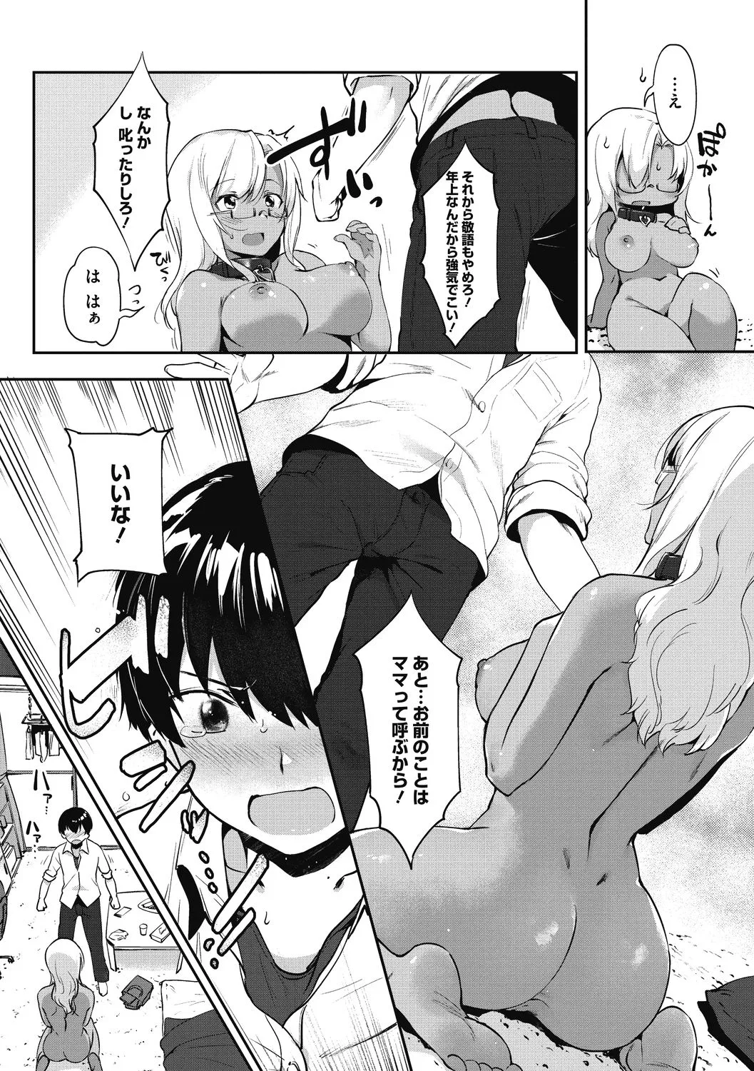 Page 108