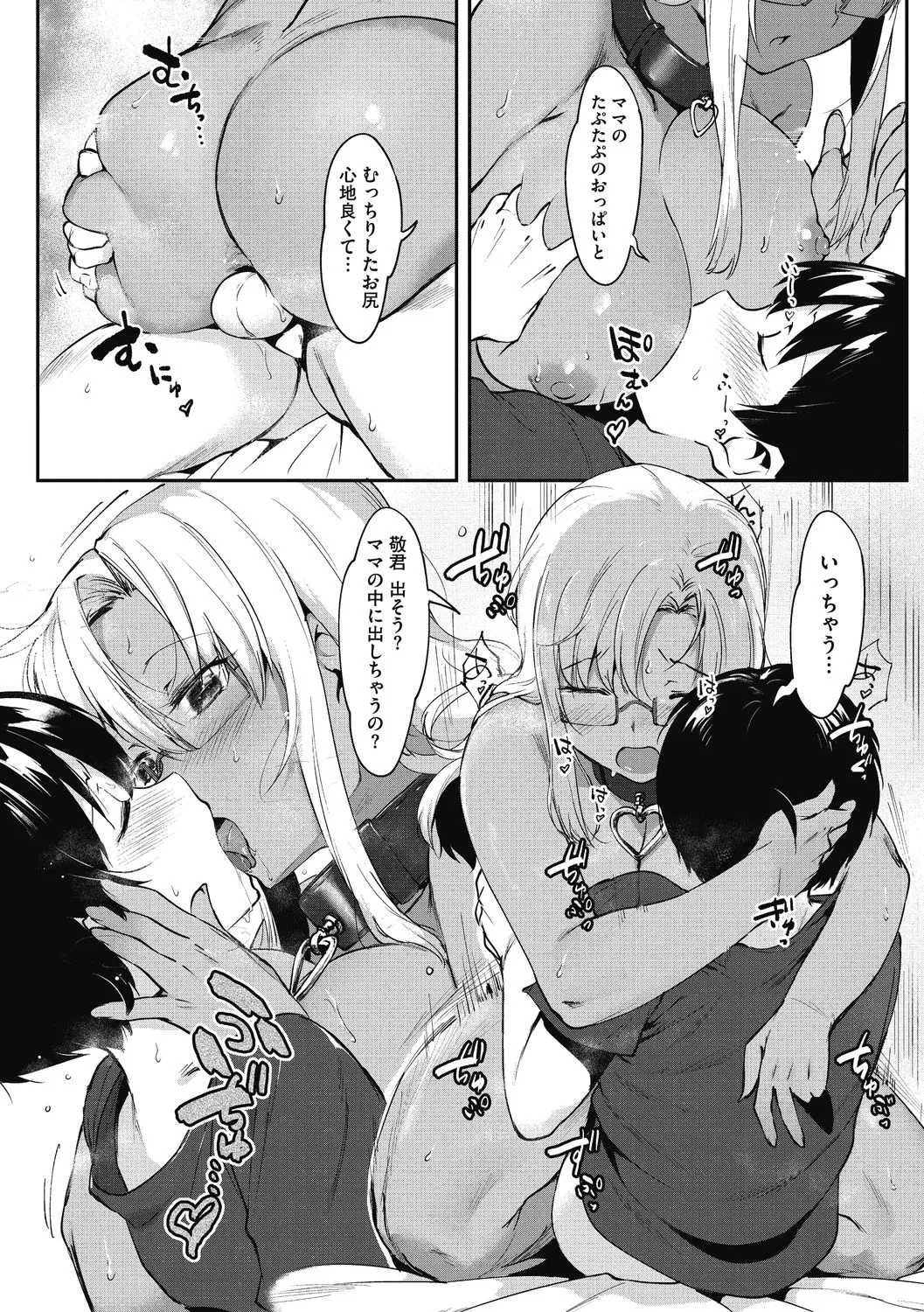 Page 119
