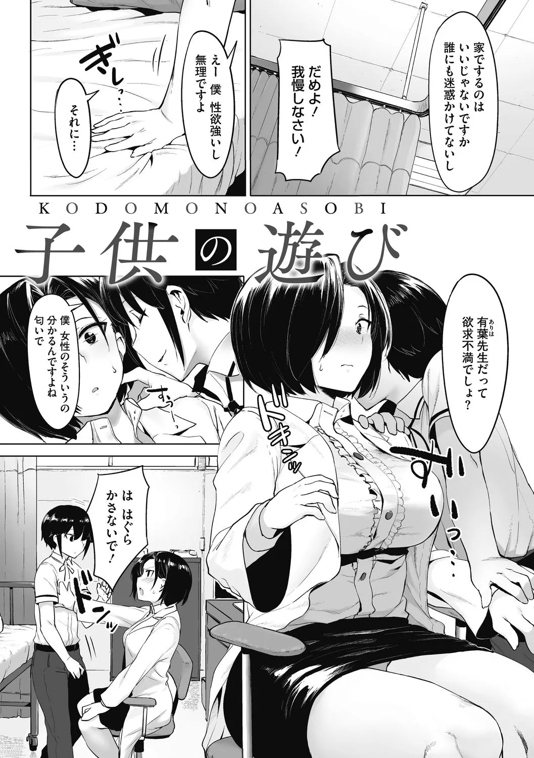 Page 123