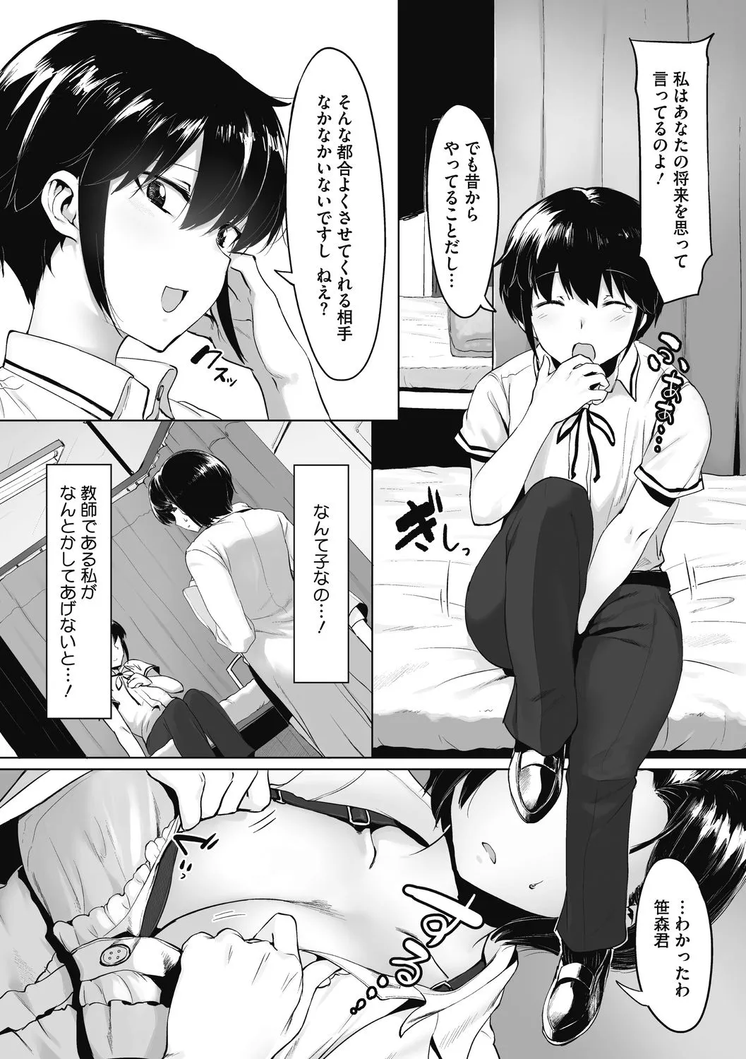 Page 124