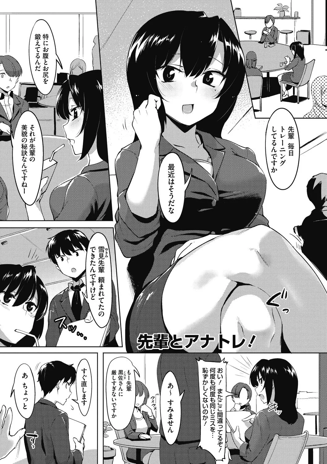 Page 144