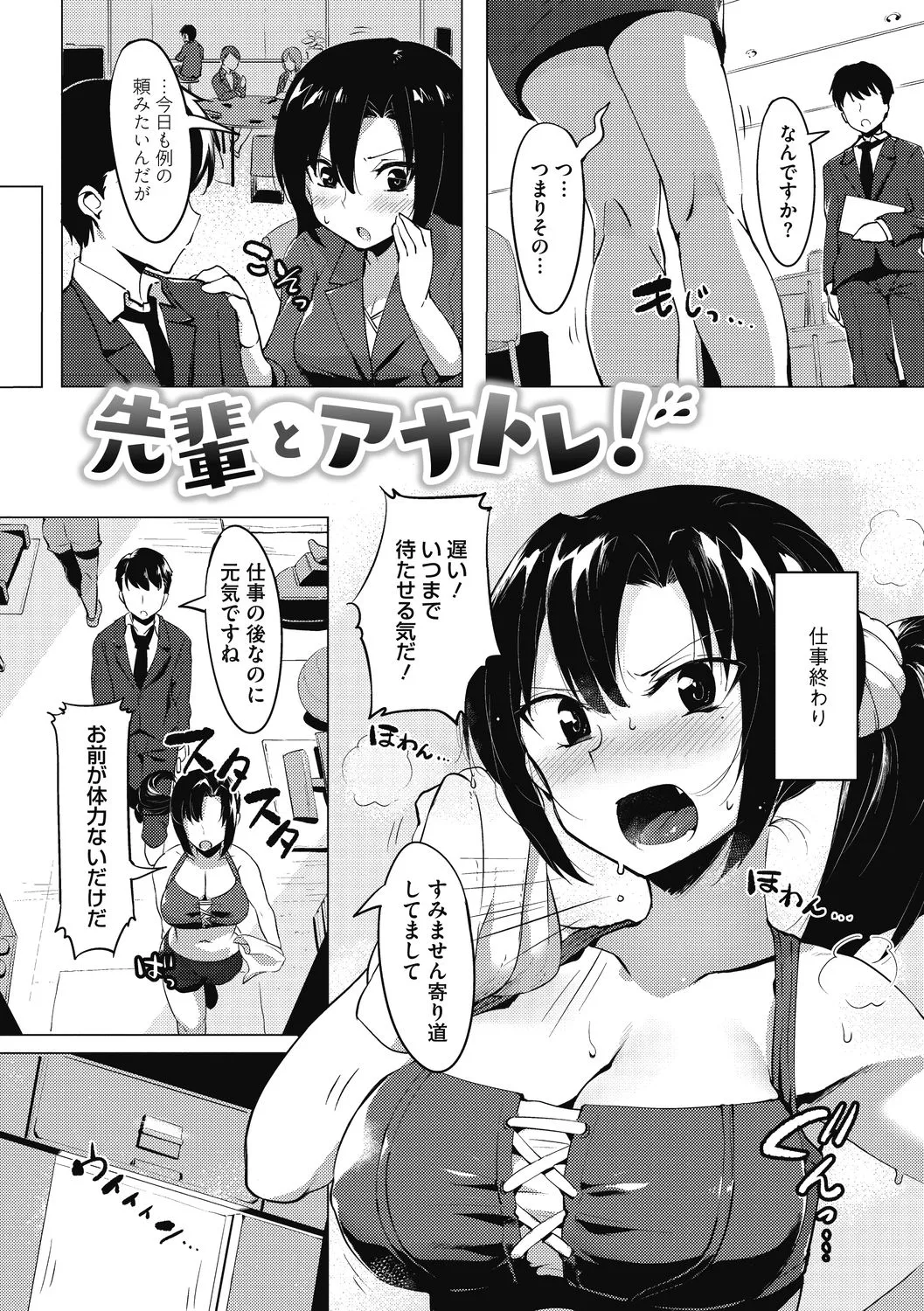 Page 145