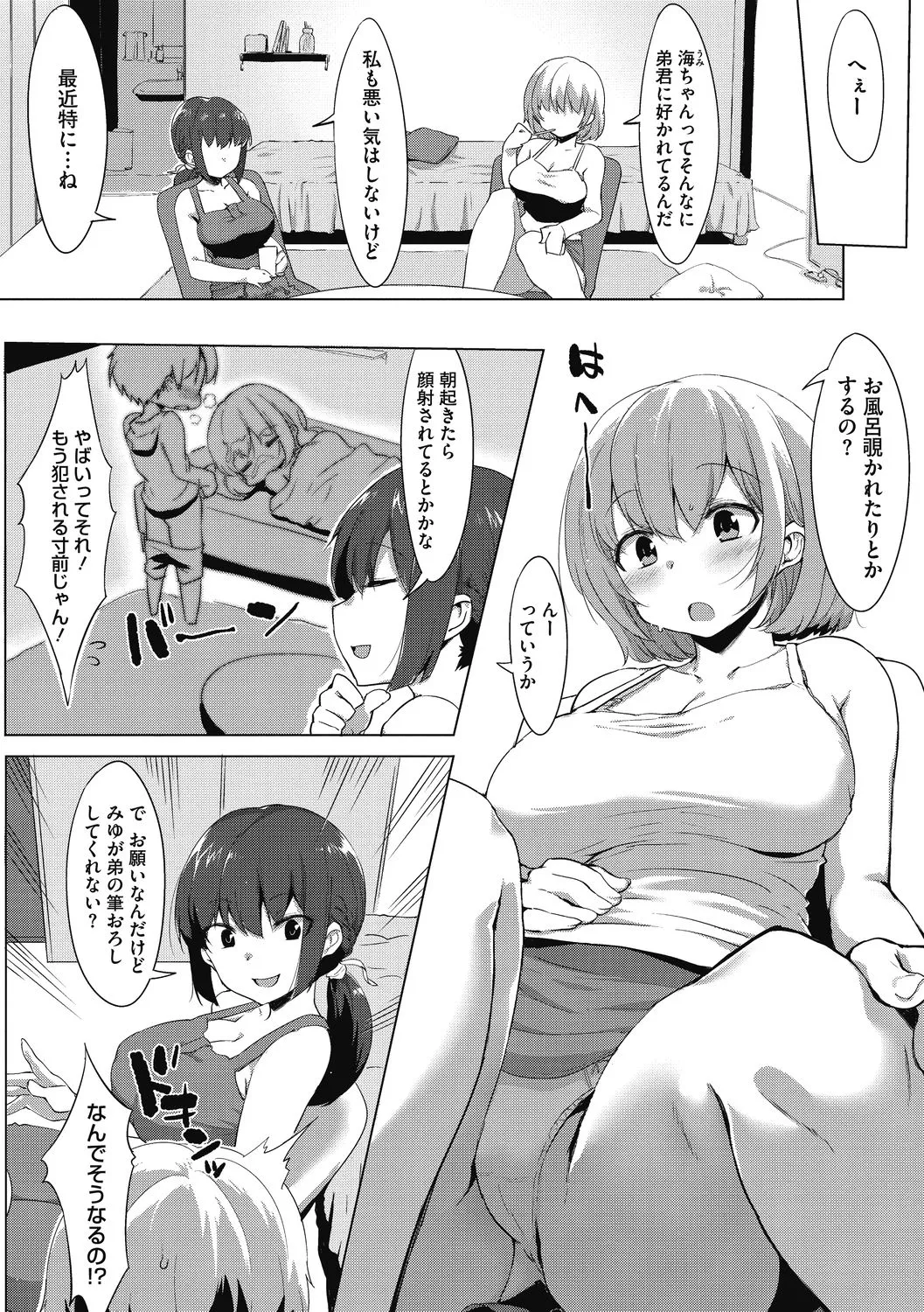 Page 195