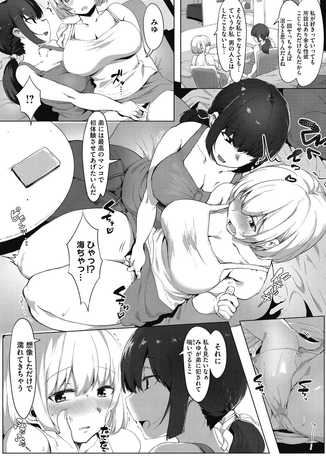 Page 196