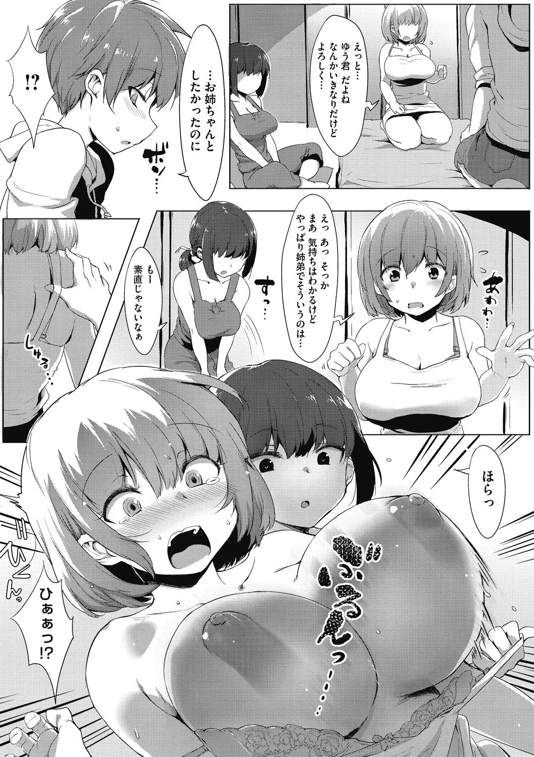 Page 198