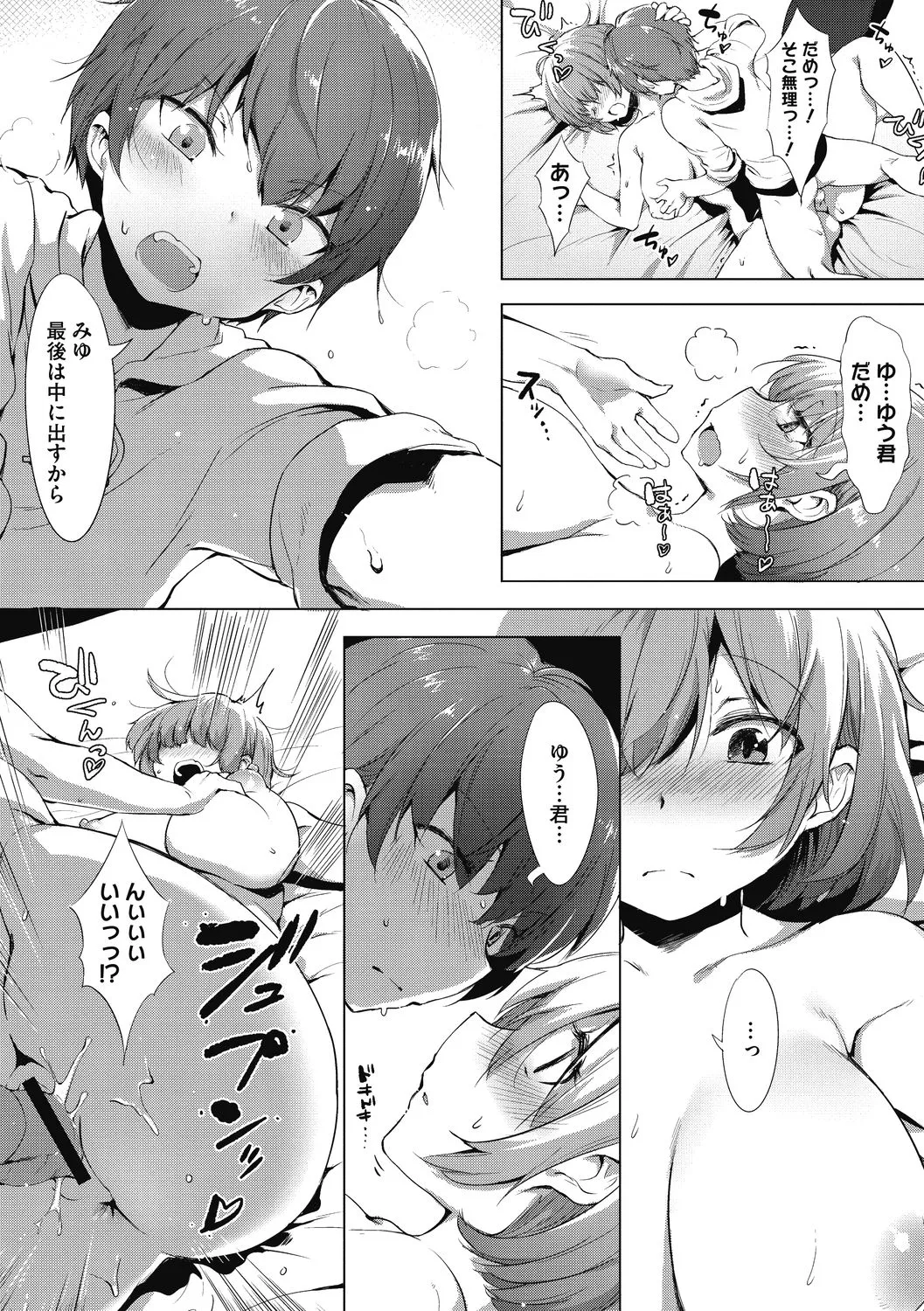 Page 212