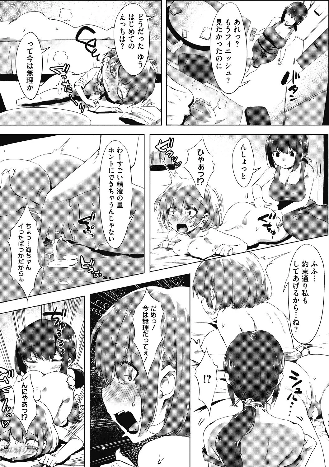 Page 216