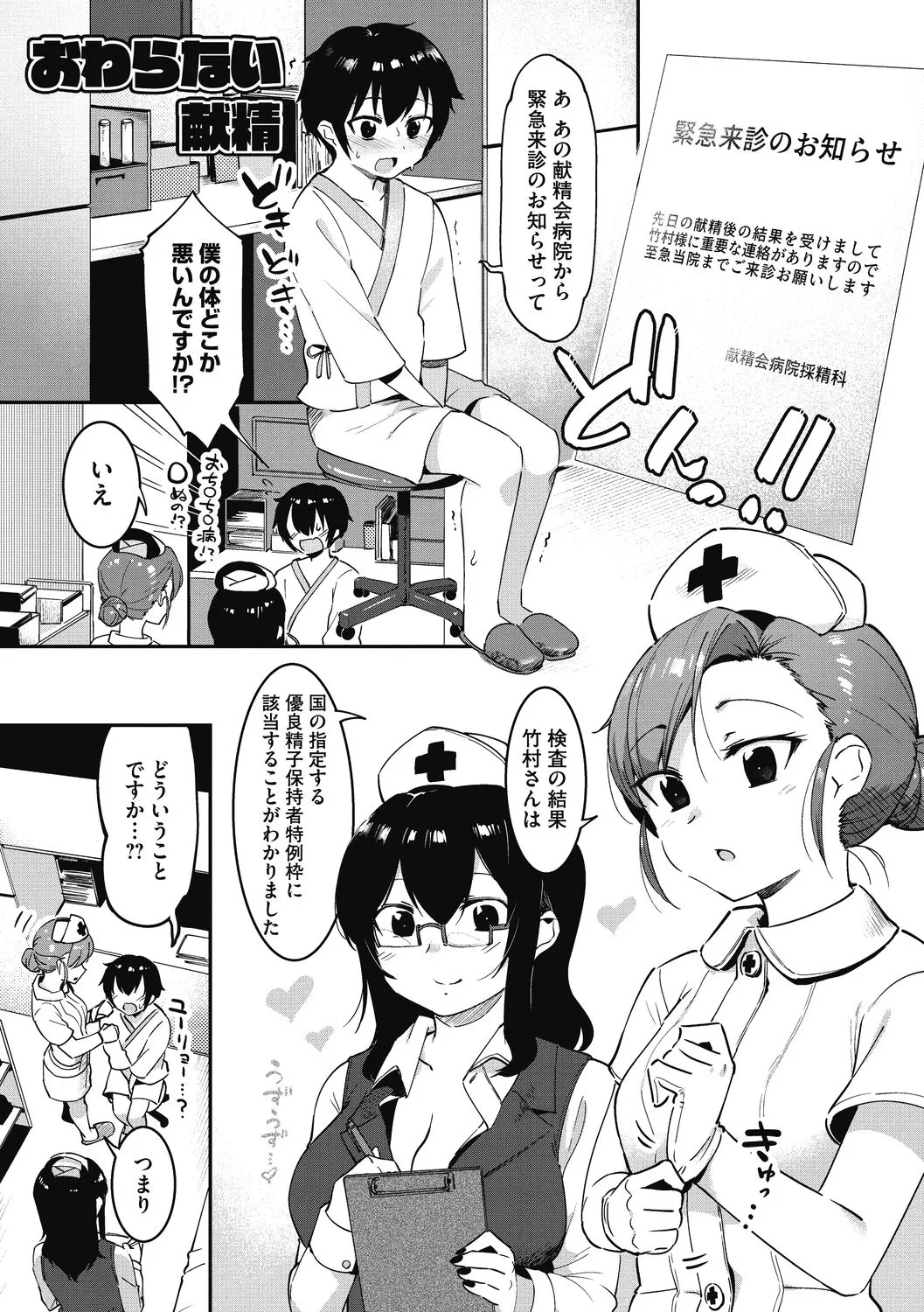 Page 218