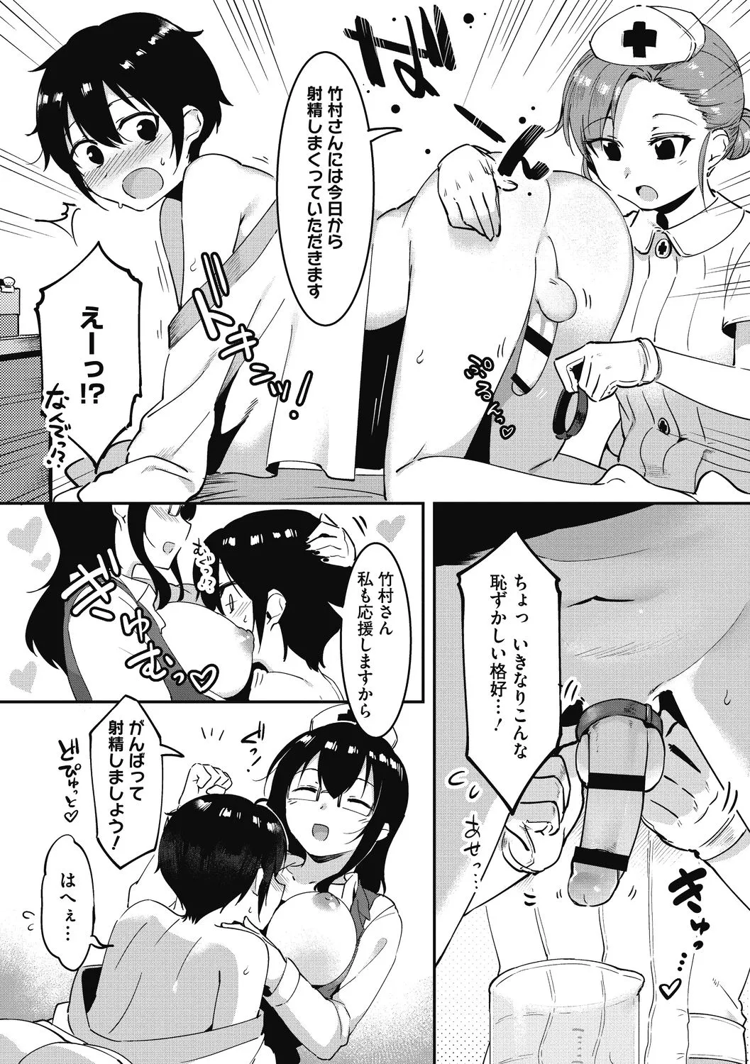 Page 219