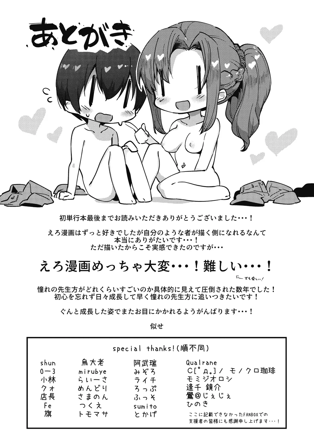 Page 226