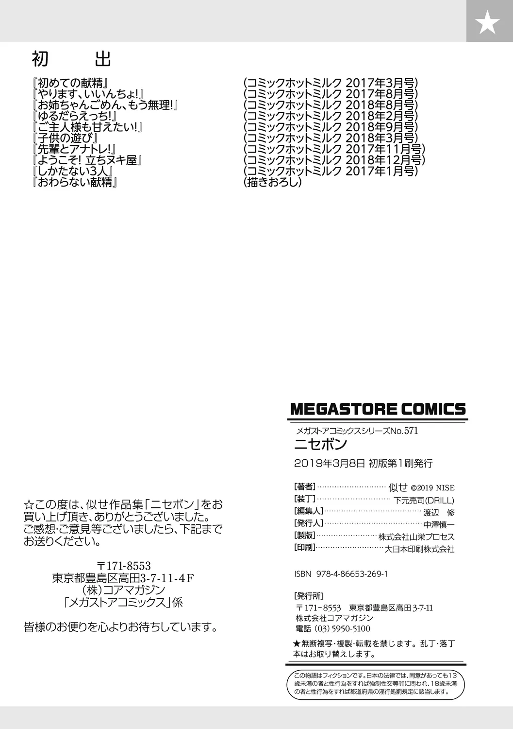 Page 227