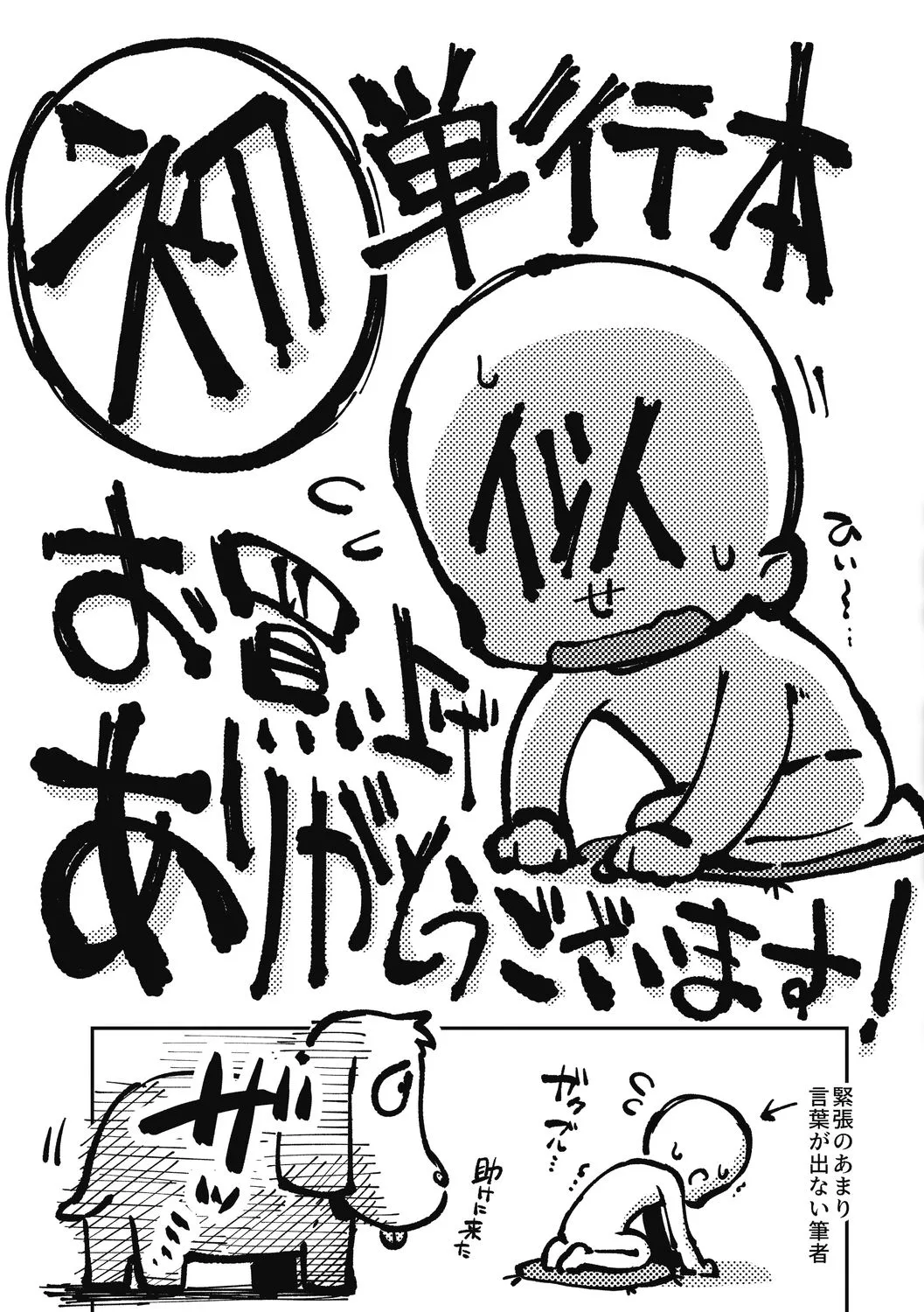 Page 228