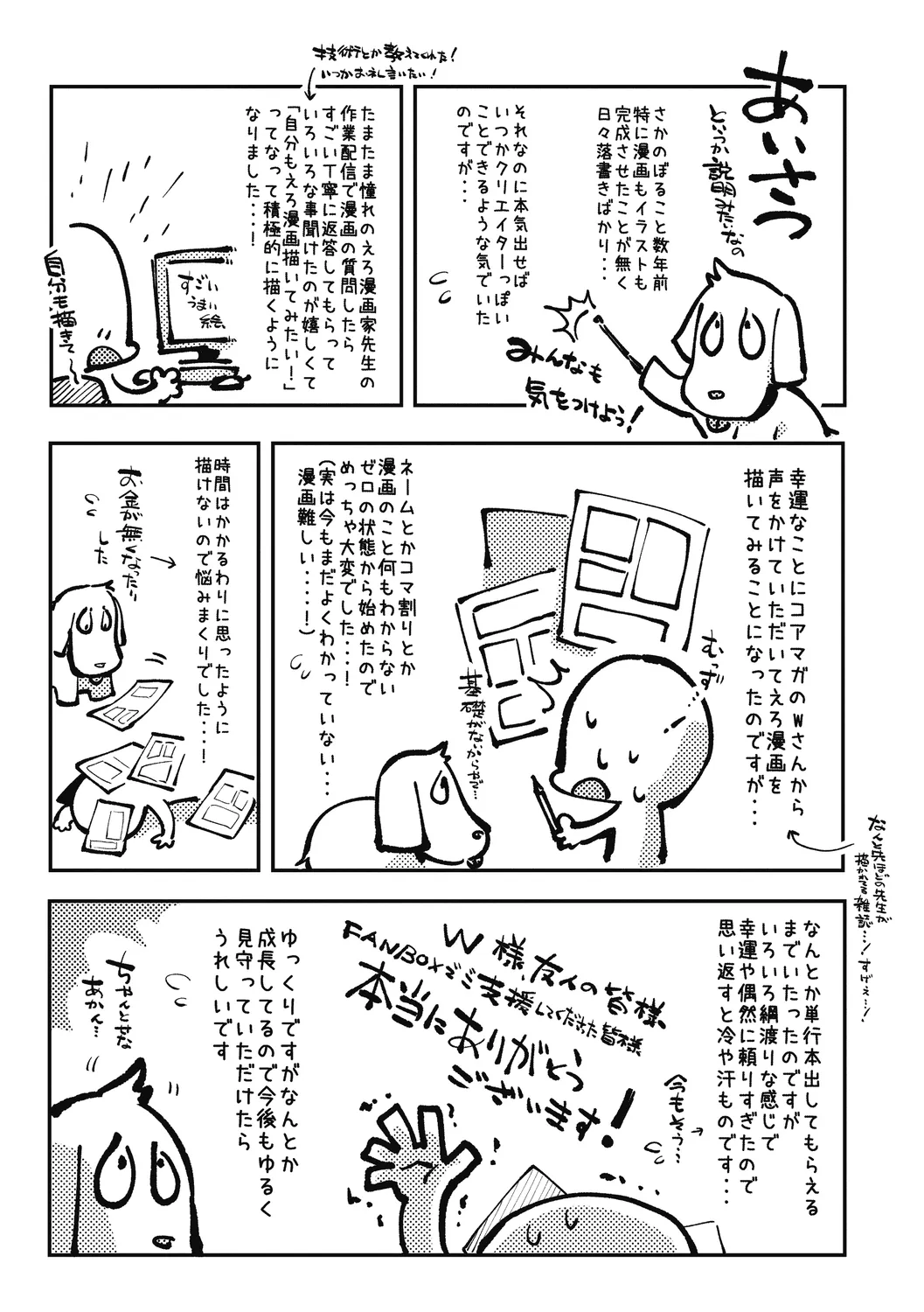 Page 229
