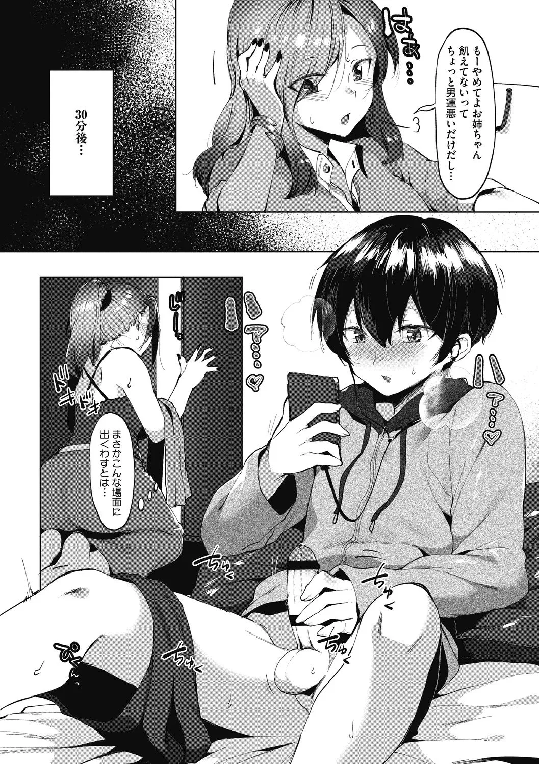 Page 55