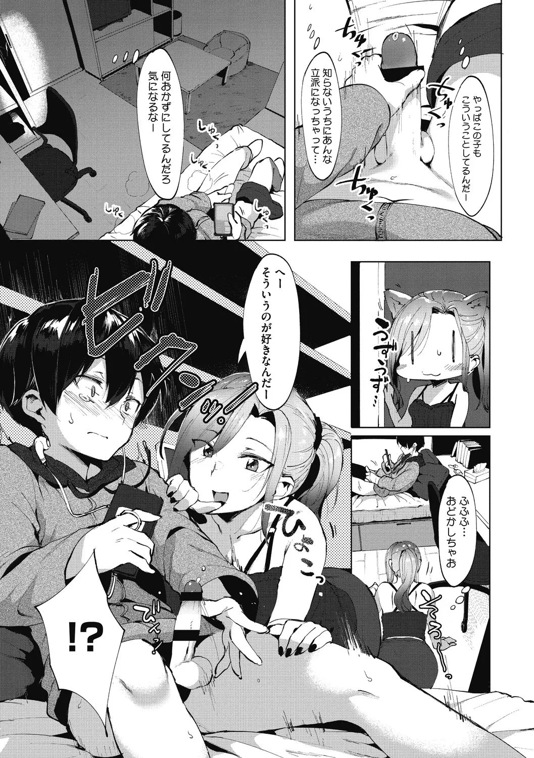 Page 56