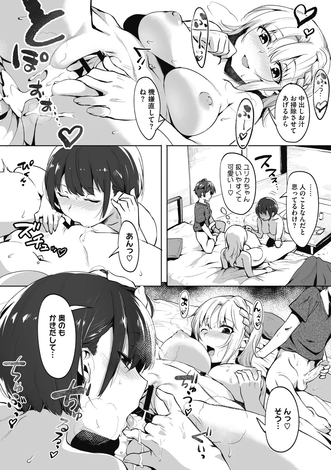 Page 98