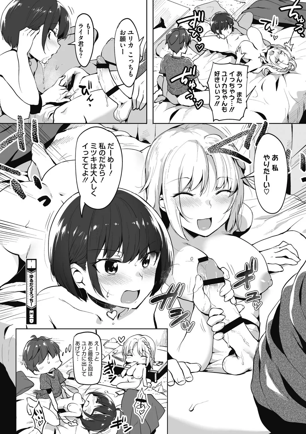 Page 99
